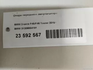 31306884181 BMW Опора амортизатора верхняя (чашка) MINI CLUBMAN F54 Арт E23592567, вид 6