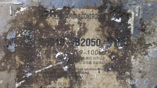 N5010B2050 Блок AirBag Kia Soul 2 restailing Арт 9422012, вид 2