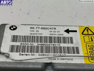 6920478 Блок управления Airbag BMW 7 E65/E66 Арт 54877202, вид 2