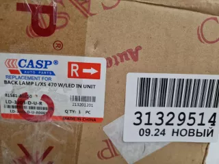 LD3203DR Фонарь в крышку правый Lexus LX 2 Арт ZAP335886, вид 4