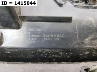  решетка радиатора Changan CS 35 Арт MB55413, вид 9