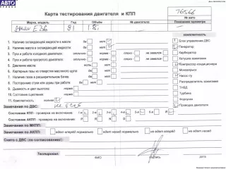 184E1, M40B18 Двигатель (ДВС) BMW 3 E36 Арт 54196199, вид 5