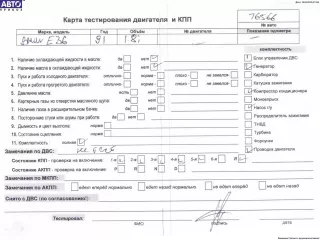 184E1, M40B18 Двигатель (ДВС) BMW 3 E36 Арт 54196199, вид 6