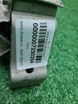 LR114070 Подушка ДВС Land Rover Discovery sport Арт 0000007250354, вид 3