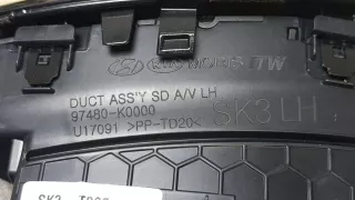 97480K0000 Дефлектор обдува салона Kia Soul 3 Арт 9458333, вид 2