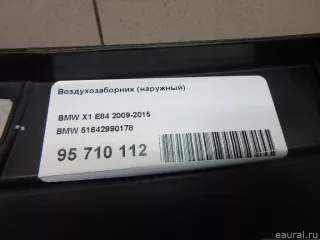 51642990178 BMW Воздухозаборник (наружный) BMW X1 E84 Арт E95710112, вид 9