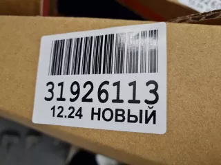 MB20054A Капот Mitsubishi ASX Арт Z342125, вид 2