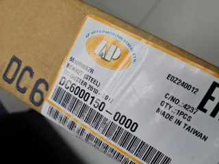 DC60001500000 Капот Renault Duster 1 Арт Z342169, вид 6
