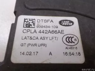 CPLA442A66AE Land Rover Замок крышки багажника Land Rover Range Rover Velar Арт E52459139, вид 9