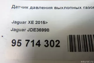Датчик давления выхлопных газов Jaguar XE 1 restailing 2019г. JDE36998 Jaguar - Фото 5