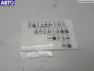 6q0010270 Прочая запчасть Skoda Fabia 2 Арт 54919694, вид 1