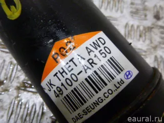 49100AR150 Hyundai-Kia Вал карданный задний Genesis GV70 Арт E23588641, вид 5