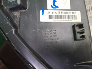 7051055200, 8891299375, 8892832368, 2 Фара Geely Coolray Арт ARM345944, вид 15