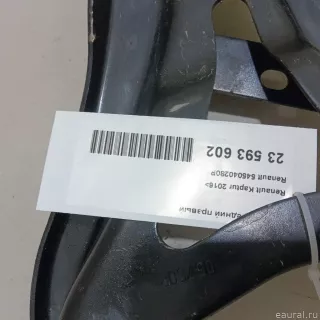 545040280R Renault Рычаг передний правый Renault Arkana Арт E23593602, вид 14
