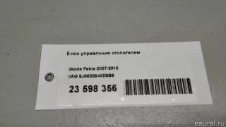 5J0820045D9B9 VAG Блок управления отопителем Skoda Fabia 2 restailing Арт E23598356, вид 11