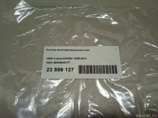 65829205177 BMW Кнопки (прочее) BMW 6 E63/E64 Арт E23599127, вид 18