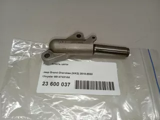 68147431AA Chrysler Натяжитель цепи Dodge RAM 5 Арт E23600037, вид 4