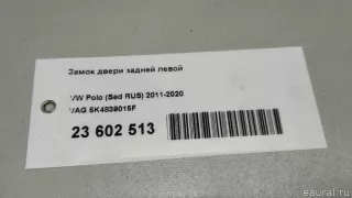 5K4839015F VAG Замок двери задней левой Skoda Yeti Арт E23602513, вид 10