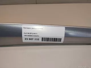 80A867410MXT2 VAG Накладка декоративная Audi Q5 2 Арт E23607232, вид 7