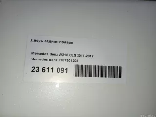 2187301205 Mercedes Benz Дверь задняя правая Mercedes S W222 Арт E23611091, вид 18