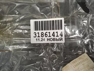 B6909520107 Защита картера Mercedes Sprinter W901-905 Арт ZAP341775, вид 2