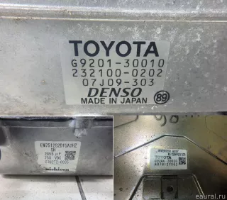 G920030030 Toyota Инвертор (Преобразователь напряжения) Lexus GS 3 Арт E95715061, вид 7