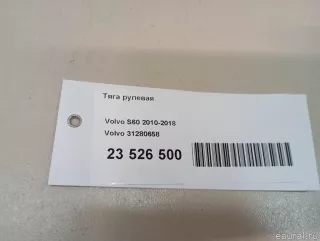 31280658 Volvo Рулевая тяга Ford S-Max 1 Арт E23526500, вид 11