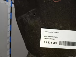 51487248210 BMW Локер задний правый BMW X5 E70 Арт E23624208, вид 10