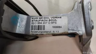  Подлокотник Audi A4 B7 Арт E22375358, вид 12