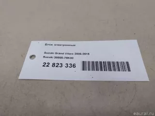 3888578K00 Suzuki Блок электронный Suzuki Grand Vitara JT Арт E22823336, вид 6