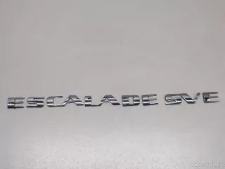 93440569 GM Эмблема Cadillac Escalade 3 Арт E23197127, вид 1
