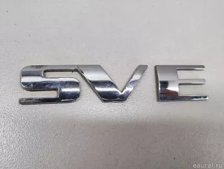 93440569 GM Эмблема Cadillac Escalade 3 Арт E23197127, вид 6