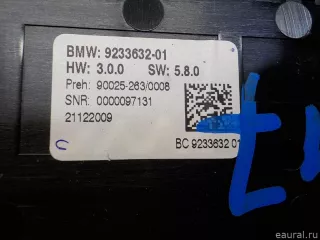 61319328425 BMW Блок управления климатической установкой BMW 5 F10/F11/GT F07 Арт E41176245, вид 8