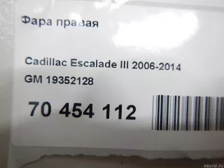 19352128 GM Фара правая Cadillac Escalade 3 Арт E70454112, вид 12