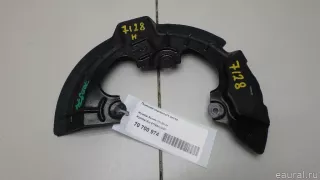 51755L1000 Hyundai-Kia Кожух защитный тормозного диска Hyundai Sonata (DN8) Арт E70700974, вид 1