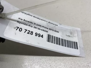 28130C5300 Hyundai-Kia Патрубок воздушного фильтра Kia Sorento 3 restailing Арт E70728994, вид 5