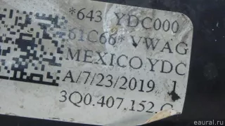 3Q0407152AA VAG Рычаг передний правый Volkswagen Tiguan 2 Арт E70744324, вид 6