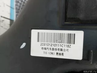 T151101050BA Chery Бак топливный Chery Tiggo  2 Арт E70744835, вид 10