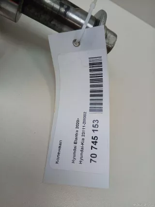 231112M002 Hyundai-Kia Коленвал Hyundai Elantra CN7 Арт E70745153, вид 19