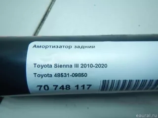 4853109850 Toyota Амортизатор задний Toyota Sienna 3 Арт E70748117, вид 8