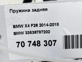 33536787202 BMW Пружина подвески задняя BMW X4 F26 Арт E70748307, вид 7