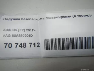 80A880204D VAG Подушка безопасности пассажирская (в торпедо) Audi Q5 2 Арт E70748712, вид 10