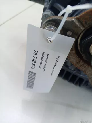 0CP409053G VAG Раздаточная коробка Audi Q3 2 Арт E70748925, вид 10