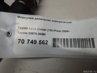 2367039365 Toyota Форсунка дизельная электрическая Toyota Hilux 7 Арт E70749562, вид 11