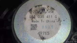 565035411G VAG Динамик Skoda Kodiaq Арт E70750718, вид 11
