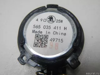 565035411H VAG Динамик Skoda Kodiaq Арт E70750791, вид 5
