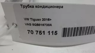 5QB816738A VAG Трубка кондиционера Volkswagen Touran 3 Арт E70751115, вид 6