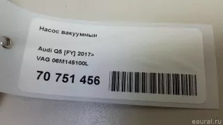 06M145100L VAG Насос вакуумный Audi A5 (S5,RS5) 2 Арт E70751456, вид 9
