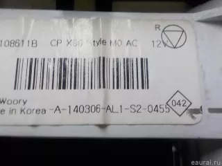 275109055R Renault Блок управления отопителем Renault Duster 2 Арт E31547395, вид 5