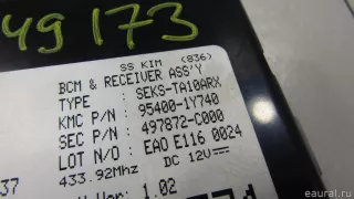 954001Y740 Hyundai-Kia Блок управления центральным замком Kia Picanto 2 Арт E80349173, вид 2
